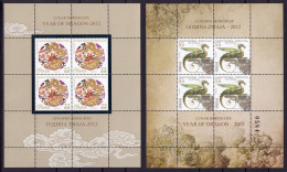 Serbia 2012 Chinese Lunar New Year Of The Loong Dragon Celebrations Zodiac Astrology China, Mini Sheet MNH - Chinese New Year