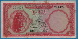 CAMBODIA 5 RIELS ND (1962-1975) # ង៣ 201424 P# 10c Bayon Temple - Cambodge