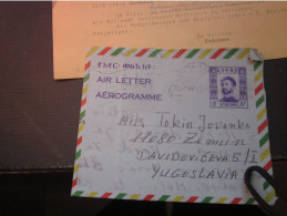Air Letter Aerogramme Ethiopia Addis Ababe To Zemun Yugoslavia - Ethiopie