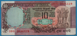 INDIA 10 RUPEES ND (1970-1990) # B 39S068229 P# 81g Asoka Column - India