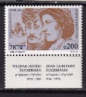 ISRAEL MNH NEUF **  1985 - Ungebraucht (mit Tabs)