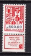 ISRAEL MNH NEUF **  1984 - Unused Stamps (with Tabs)