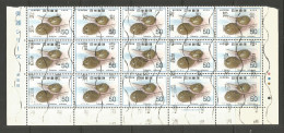 JAPAN. 1977. 50Y HORSESHOE CRAB / FISH. USED BLOCK. - Usati