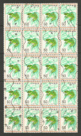 JAPAN. 1976. 50Y FROG USED BLOCK. - Used Stamps