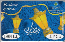 CARTE-PREPAYEE-LIBAN-KALAM-15000L.L-LAMPES-Plastic Fin-Grattée/BE-RARE - Lebanon