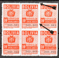 Bolivia 1995-99 ** H&A Type JA New Design. $10 Consular, Salmon Color. Jump & Perforation Slightly Displaced - Bolivie
