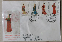 FDC Taiwan 1986 Traditional Chinese Costume Stamps - FDC