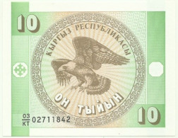 KYRGYZSTAN - 10 Tyiyn - ND ( 1993 ) - Pick 2.a - UNC. - Série 03/KT - Kyrgyzstan