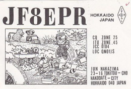 AK 203421 QSL - Japan - Hakodate / Hokkaido - Radio Amateur