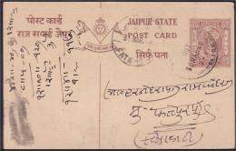 A42 149 Jaipur Printed Postcard From OUT/30 MAR 48/JAIPURBAJ R.M.S ( Paquebot? And 31 MAR 48 From FATEH - Otros & Sin Clasificación
