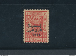 1924 Transjordan - Type Saudi Ararabia With Typographed Opt T O 16 S.G. (Stanley Gibbons) - MNH** - Otros - Asia