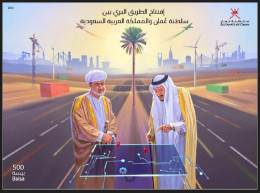 OMAN 2023 Oman Saudi Arabia,Joint Issue,Highway Opening,Haitham Bin Tariq Al Said,Mohammed Bin Abdul,King, Imperf MS MNH - Oman