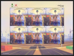 OMAN 2023 Oman Saudi Arabia,Joint Issue, Highway Opening,Haitham Bin Tariq Al Said,Mohammed Bin Abdul,King,Sheet MNH(**) - Oman