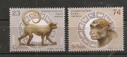 SERBIA 2016,CHINESE NEW YEAR,LUNAR HOROSCOPE,YEAR OF MONKEY,FAUNA,MNH - Chinees Nieuwjaar