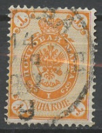 URSS - Sowjetunion - CCCP - Russie 1883-85 Y&T N°28A - Michel N°29x (o) - 1k Aigle - Gebruikt