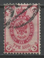 URSS - Sowjetunion - CCCP - Russie 1883-85 Y&T N°30A - Michel N°31x (o) - 3k Aigle - Oblitérés