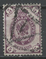 URSS - Sowjetunion - CCCP - Russie 1883-85 Y&T N°31A - Michel N°32x (o) - 5k Aigle - Used Stamps