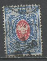 URSS - Sowjetunion - CCCP - Russie 1883-85 Y&T N°33A - Michel N°34x (o) - 14k Aigle - Used Stamps