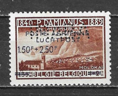 PR84**  IMABA - Bonne Valeur - MNH** - LOOK!!!! - Privat- Und Lokalpost [PR & LO]