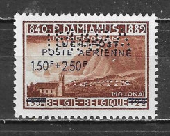 PR93**  IMABA - Bonne Valeur - MNH** - LOOK!!!! - Privat- Und Lokalpost [PR & LO]