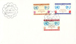 Kuwait 1970 Anti Apartheid FDC. Postal Weight 0,04 Kg. Please Read Sales Conditions Under Image Of Lot (004-115) - Kuwait