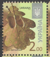 Ukraine 2013 Definitives Trees Oak Stamp 2 UAH RARE With The LINEAR Perforation 14 MNH - Ukraine