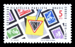 Brazil 1969 Unused - Neufs