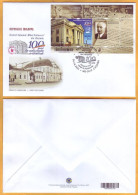2021 Moldova Romania FDC 100 Years Since The Inauguration Of The  Eminescu  National Theater” Chisinau Architecture - Théâtre