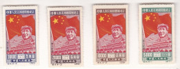 Northwest China Chine 1950 Mao Zedong La Série Complete 4 Timbres Neufs China 1950 - Official Reprints
