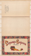 Russie , Carnet De 8 Cartes Neuves 1969 , Thème Du Corbeau - Russia