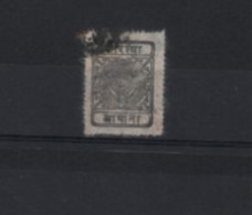 Nepal / Stamps - Nepal