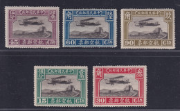 ROC China Stamps  A1 1921  Peking  Ist Beijing Print Air-Mail Stamp  VF-F - 1912-1949 Republiek