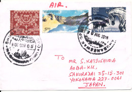 India Cover Sent To Germany 20-8-2014 Good Franked Nice Stamps Also On The Backside Of The Cover - Lettres & Documents