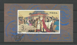 China 1994 Zhaojun Wedding S/S Y.T. BF 68 (0) - Blocks & Sheetlets