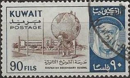 KUWAIT 1961 Shuwaikh Secondary School - 90f. - Brown And Blue FU - Kuwait