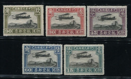 ROC China Stamps  A2 1929  Peking  2nd  Beijing Print Air-Mail Stamp  VF-F - 1912-1949 Republic