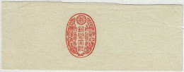 Japan / Nippon, Streifband Ganzsache / Stationery  - Autres & Non Classés