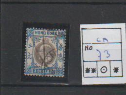 Hongkong USED Mi 73 CA Kr - Used Stamps