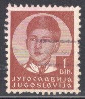 Yugoslavia 1935 Single Stamp For King Peter II In Fine Used. - Gebruikt