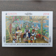 Bulgaria 2014 Booklet Music/Musik Stamps (Michel MH 14) Nice MNH - Ongebruikt