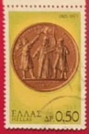 GRECIA  1971 INDIPENDENCE WAR ANNIVERSARY - Used Stamps