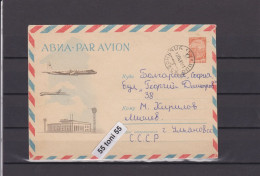 1963  Transport   Airplanes 16 K. Airplanes Moscow Airport  P.Stationery Travel To Bulgaria   USSR - 1960-69