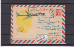 1963 Transport Airplane  TU-114  6 K. (Kremlin) P.Stationery Travel To Bulgaria   USSR - 1960-69