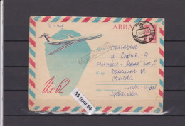 1963 Transport Airplane IL-62  6 K. (Kremlin) P.Stationery Travel To Bulgaria   USSR - 1960-69