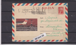 1963 Transport Airplane   6 K. (Kremlin) P.Stationery Travel To Bulgaria   USSR - 1960-69