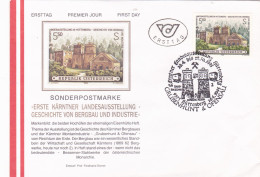 ARCHITECTURE REPUBLIK OSTERREICH  FDC   COVERS 1995  AUSTRIA - FDC