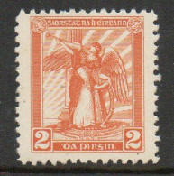 Ireland 1922 Dollard Printing House Stamp Essay In Yellow-orange, Lightly Hinged Mint - Neufs