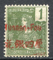 Réf 84 > YUNNANFOU < N° 16 * * < Neuf Luxe -- MNH * * - Ongebruikt