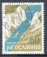 Yugoslavia 1962 Single Stamp For Local Tourism In Fine Used - Usati