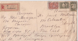 Proskourov Khmelnytskyï Ukraine Lettre Timbre Urss Stamp Air Mail Cover To Jacob Milgrom Juif Rabbin Rabbi Jew Brooklyn - Brieven En Documenten